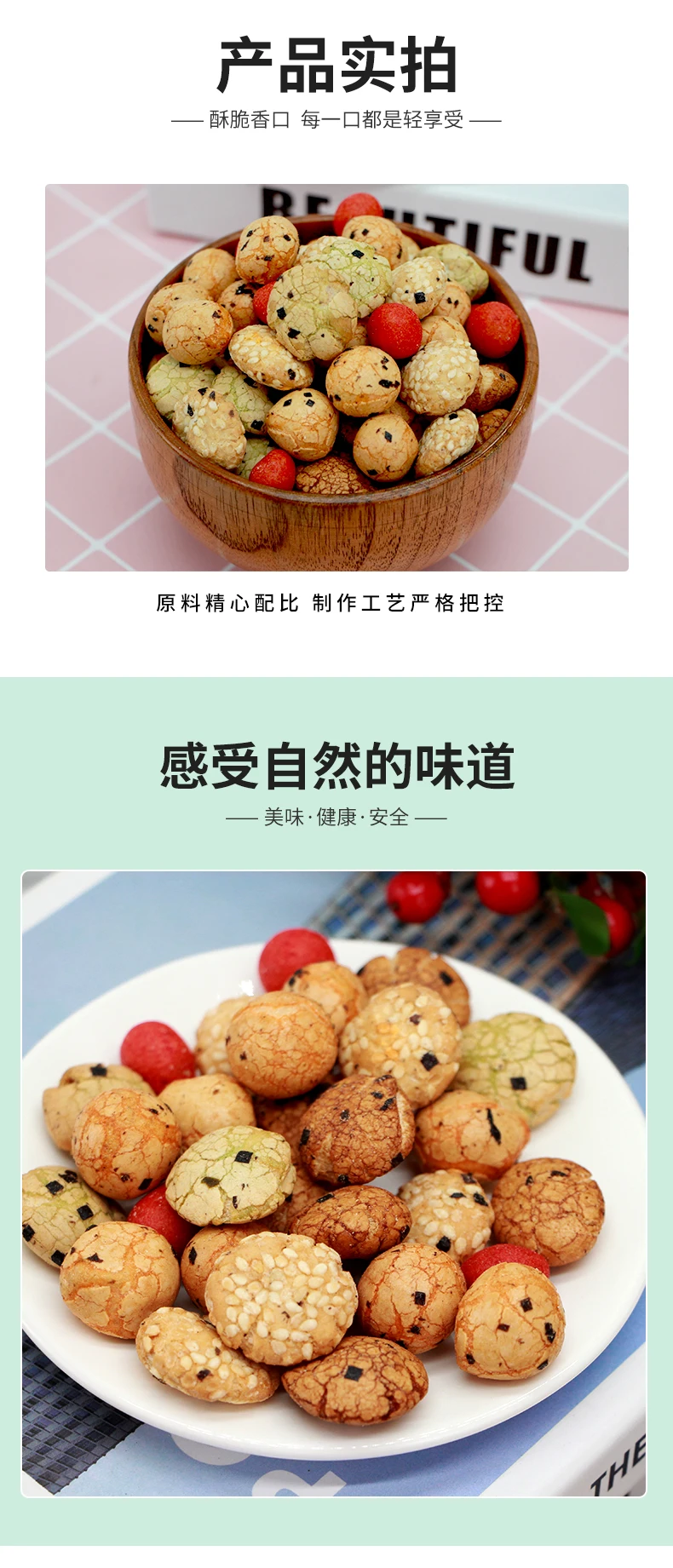 Nut & Kernel Snacks Mixed Peanut Crackers Roasted Sesame Seaweed Coated Peanuts Snack supplier