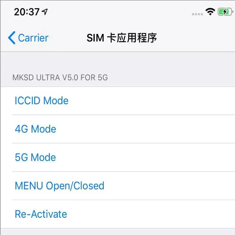 Wholesales For MKSD ultra 5G SIM CARD for 6s 7/8 x xs max 11 13 pro max IOS 15.0 IOS 16.0 IOS 15.7 Support Newest System