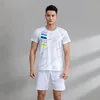ชุดสีเขียวมิ้นท์สำหรับผู้ชาย