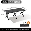 Simplified Chinese Large Black