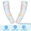 KTETXT-031