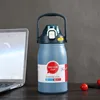 SKU-2