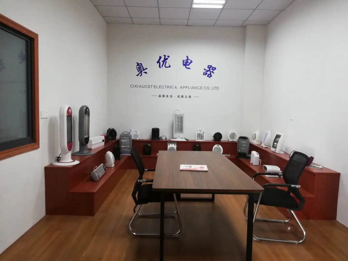 CIXI AUCST ELECTRICAL APPLIANCE CO., LTD.