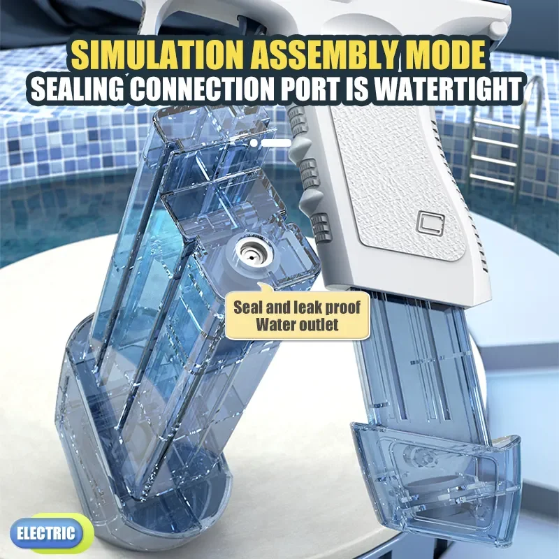 Детский Электрический