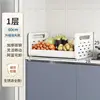 40cm wide - white single-layer shelves