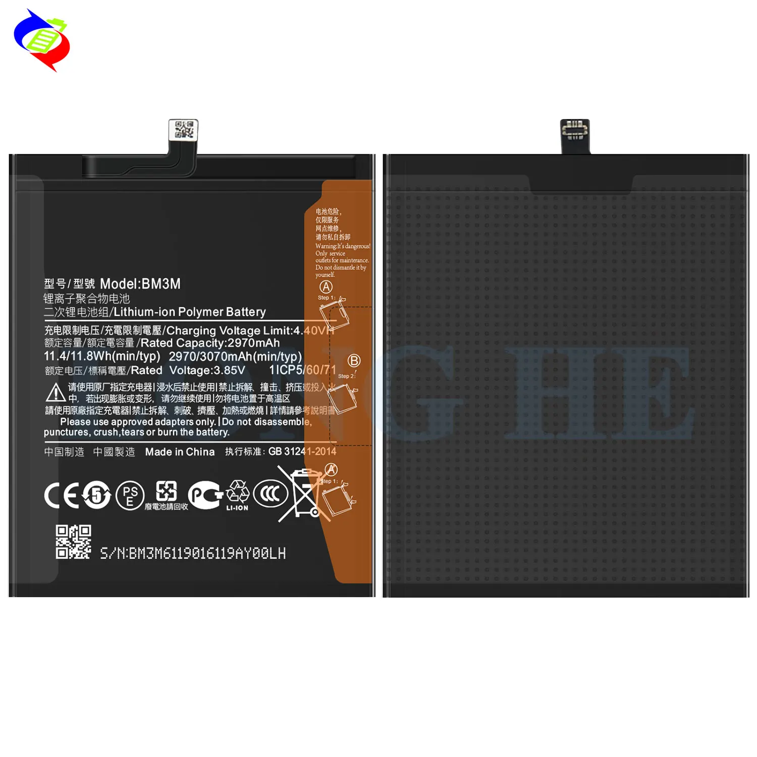 Batterie Originale 3070mAh Pour Xiaomi Mi 9 SE - Modèle BM3M Neuve