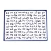 XY0051-1 (Motif aléatoire)