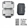 Small Accessory Box (Black) - 12 Compartments