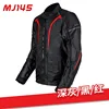 Gris oscuro/negro/rojo mj145