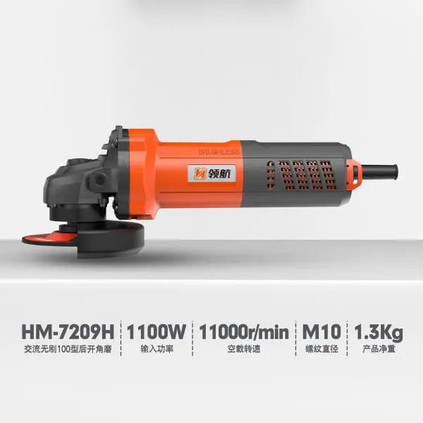 LH-HM-7209H 1100W-100mm-End Switch AC brushless Angle Grinder  Brushless Motor Angle Grinder Machine factory