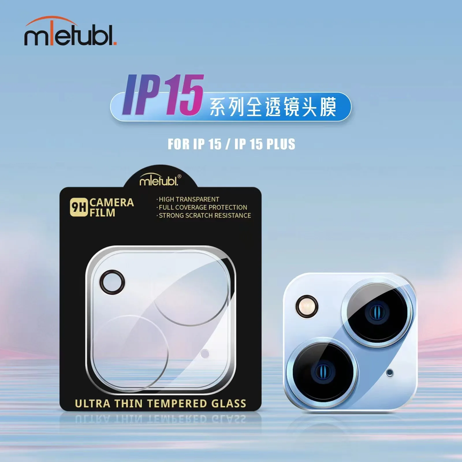 MIETUBL TRANSPARENT CAMERA LENS FOR IP 15 SERIES Camera Protector for IP 15/IP 15 PLUS/IP 15 PRO/ IP 15 PRO MAX