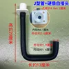 Applicable to Gree water pumps J-type hose connectors
