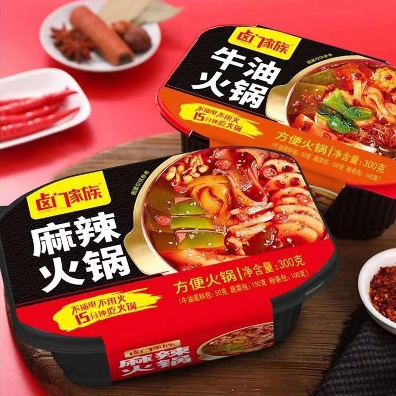  Convenient Micro Hot Pot Lazy Self-Cooking Self-Heating  Instant Self-Service Fast Food Spicy Portable  Hotpot(Vegetable)350gX1Pack方便微火锅懒人自煮自热即食自助速食麻辣便携网红小火锅(素菜)350gX1盒 : Grocery  & Gourmet Food