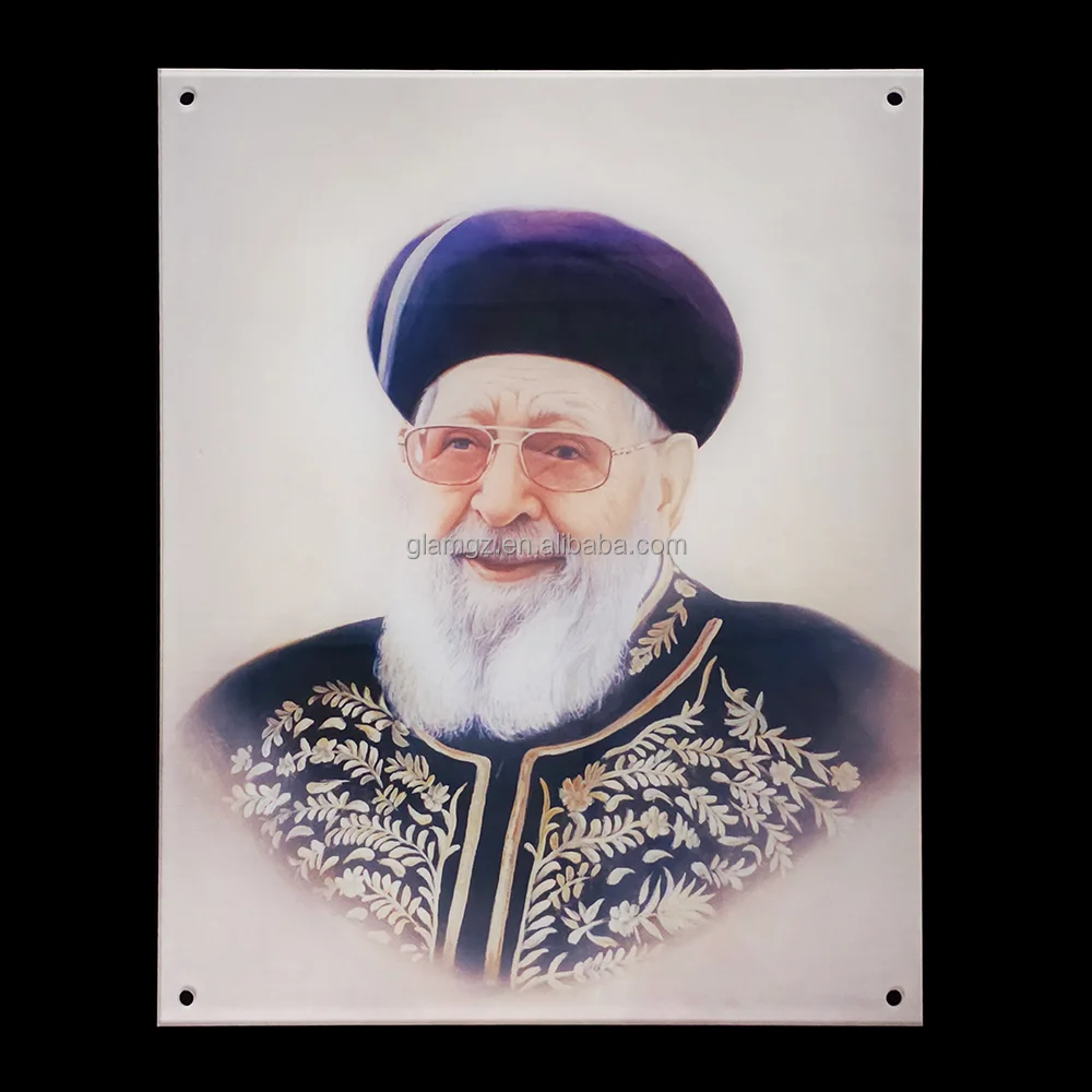 Judaica Rabbi Jewish Gift Magnificent Gadol Sketch Clear Acrylic Lucite Plaque