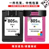 Black Large Capacity