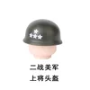 Casque de général américain de la Seconde Guerre mondiale