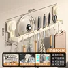 Colgador de cocina con ventosa [blanco leche/40cm]