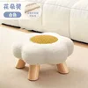 Tabouret en laine d'agneau blanc avec housse amovible et lavable, hauteur 20 cm
