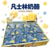 Blue 6cm cheese squishy