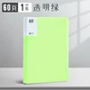 60 หน้า สีเขียว