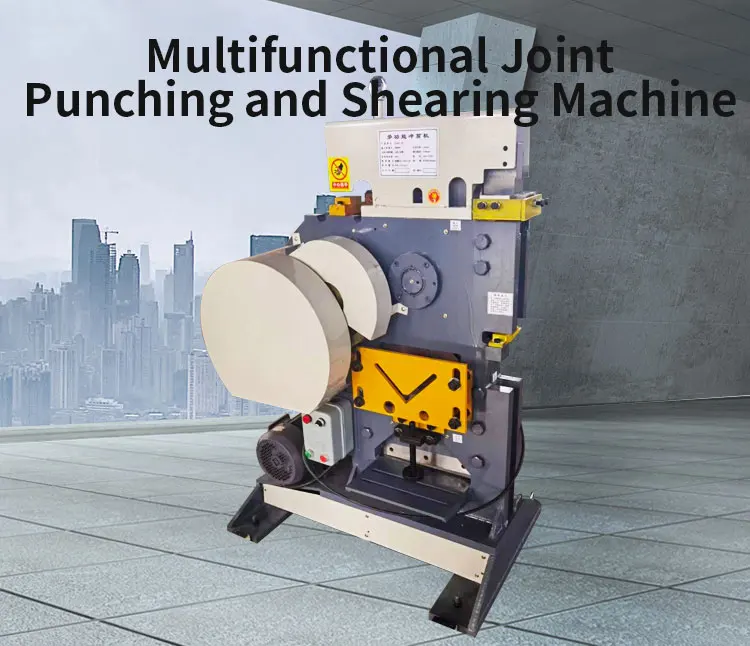 Hydraulic metal sheets automatic shearing machine iron worker combine punching and shearing machine ironworker tools