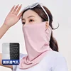 Mascarilla facial con protección solar - rosa