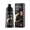 โสมบำรุงผมดำ-450มล.-ส่งออกข้ามแดนเท่านั้น