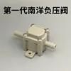 1st generation NY negative pressure valve
