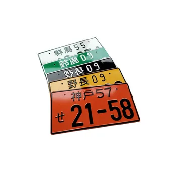 Custom Personalized License Plate Frame with Decorative Trim Custom Number Plate Holder