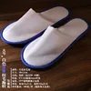 White linen slippers with blue trim, 5mm