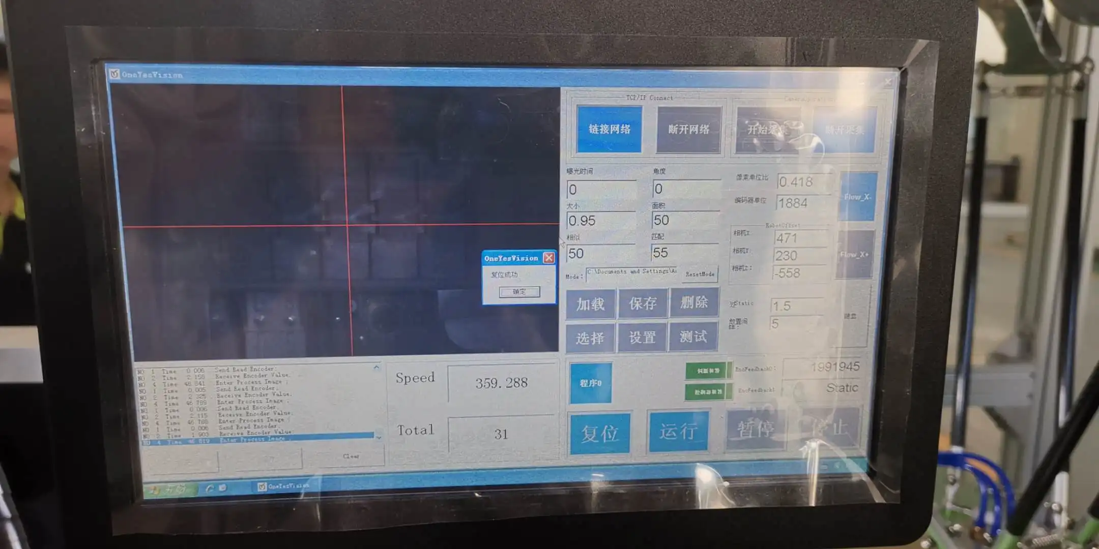 Automatic Food Sorting Fruit Picking Robot Packing Machine