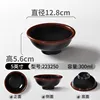 223250 Earthenware Black - 5-inch Small Bowl