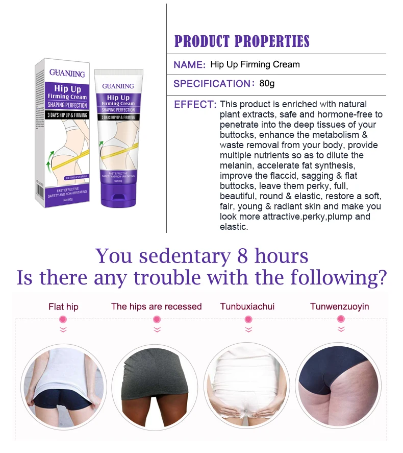 Guanjing Butt Hip Lift Up Buttock Enhancement Cream Butt Enlargement Hip Firming Cream For Women