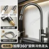 Gun Gray Dual Gear Stainless Steel Flat 3-Way Pull-out