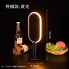 Yellow Light Version