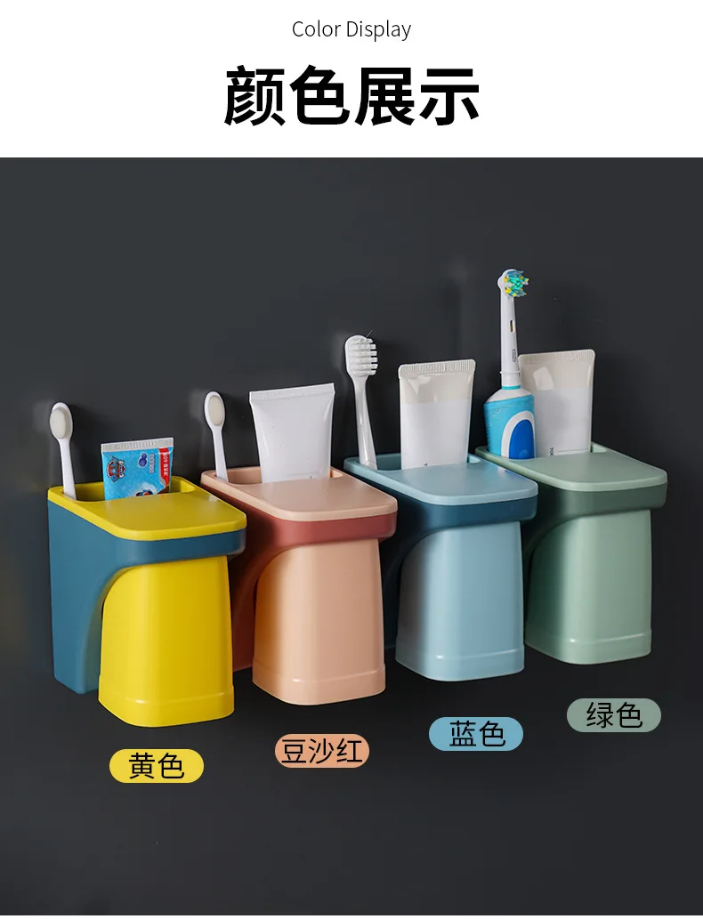 Toothbrush holder Magnetic wall-hanging perforation-free traceless mouthwash set for household bathroom storage rack factory