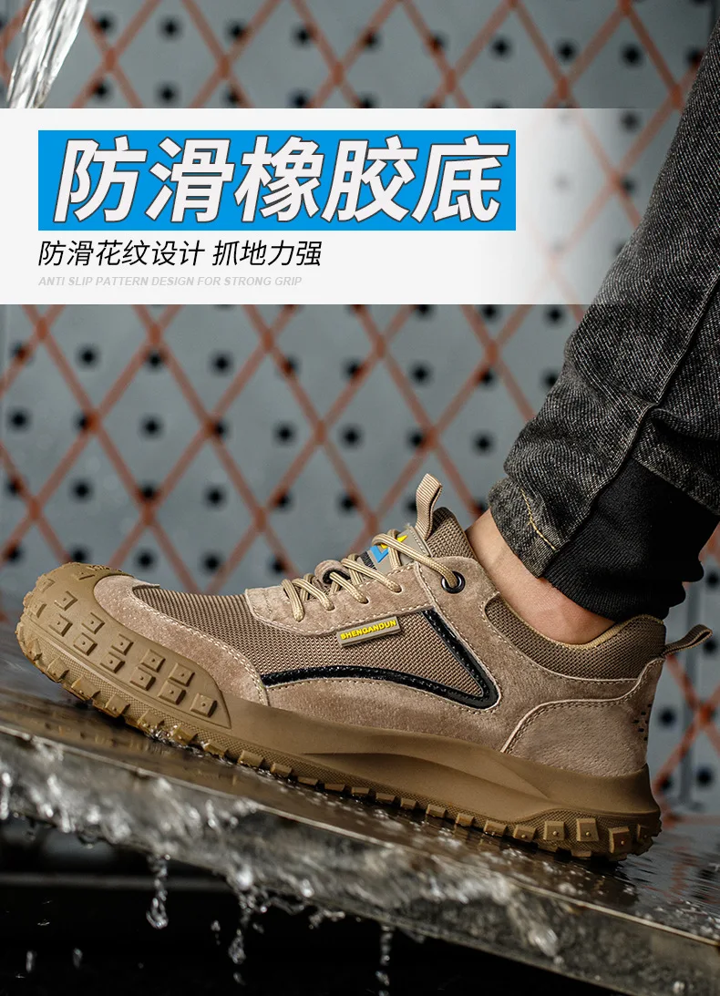 DUNGOOD Men's Safety Shoes Anti-Slip Oil Resistant