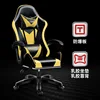 Black and yellow