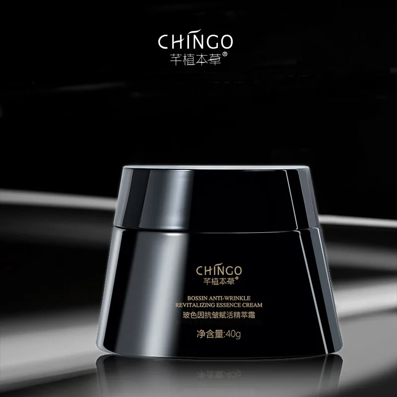 Private Label Cream for Face and Body Organic Repair Night Anti Age Bosin Black Lid Face Whitening Cream for Glowing Skin