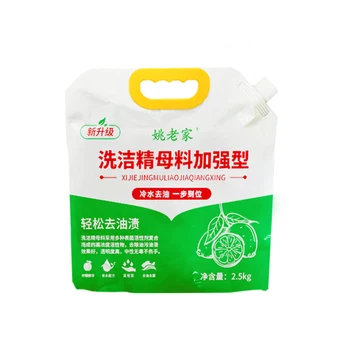 Commercial Catering Hotel Household Afforable VAT Washing Detergent Concentrated Raw Material Masterbatch Mixed Water Kitchen