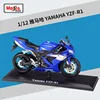 32712 base version Yamaha YZF-R1 blue