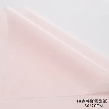 50*70cm Flower Wrapping Paper 18g Ultra-Thin Solid Color Paper Translucent  Tissue Paper - China Colored Tissue Paper, Wrapping Tissue Paper