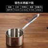 240ml stainless steel saucepan (silver)