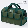14inch *oxford cloth*canvas*50kg*1.7kg*500*260*320 - canvas
