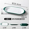 P0204-10 สีเขียวเข้มและสีขาว