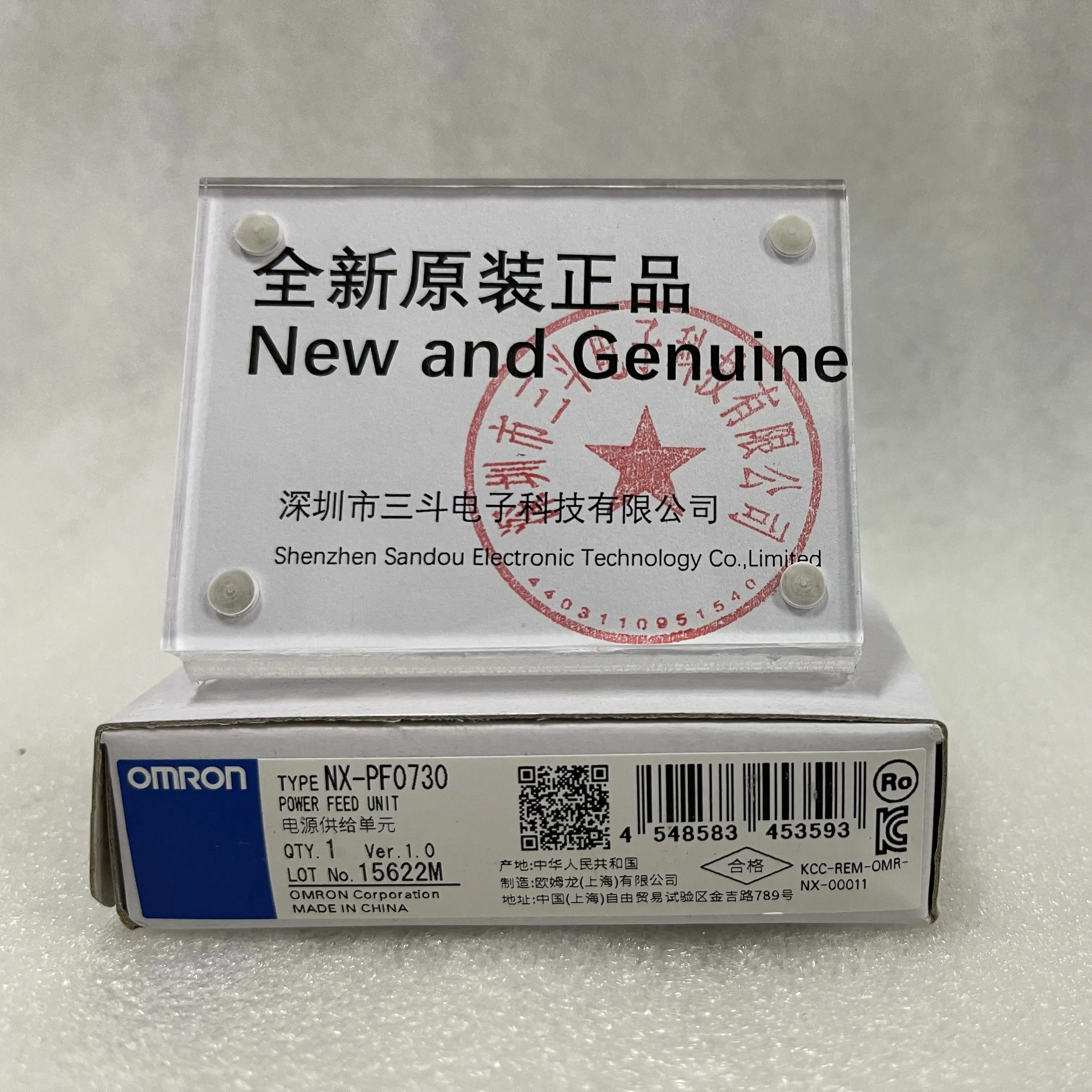 Omron Power Feed Unit NX-PF0730