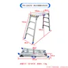 118a100-height 100-panel 100x30-ladder stool