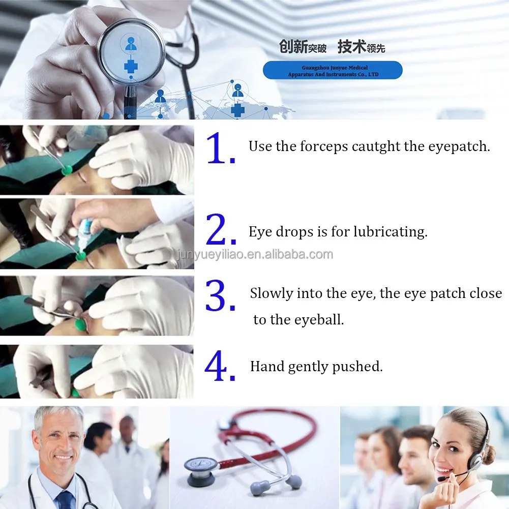 Ophthalmic Eye Instrument Tool - Soft Silicone Eyeball Protector