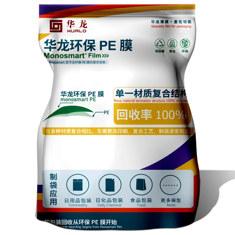 High Barrier MDOPE Flexible Packaging Recyclable Compostable