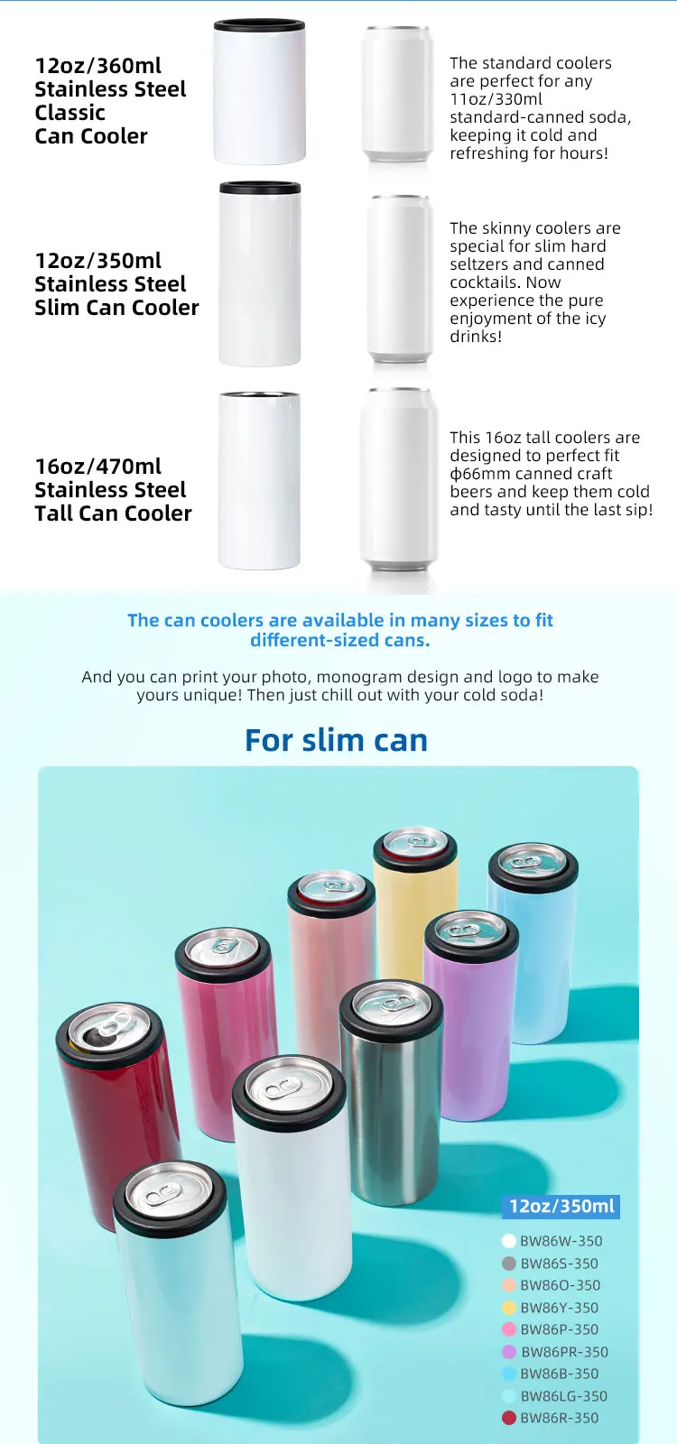 12oz/360ml Sublimation Stainless Steel Skinny Can Cooler (White